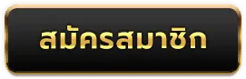 cashgame 168