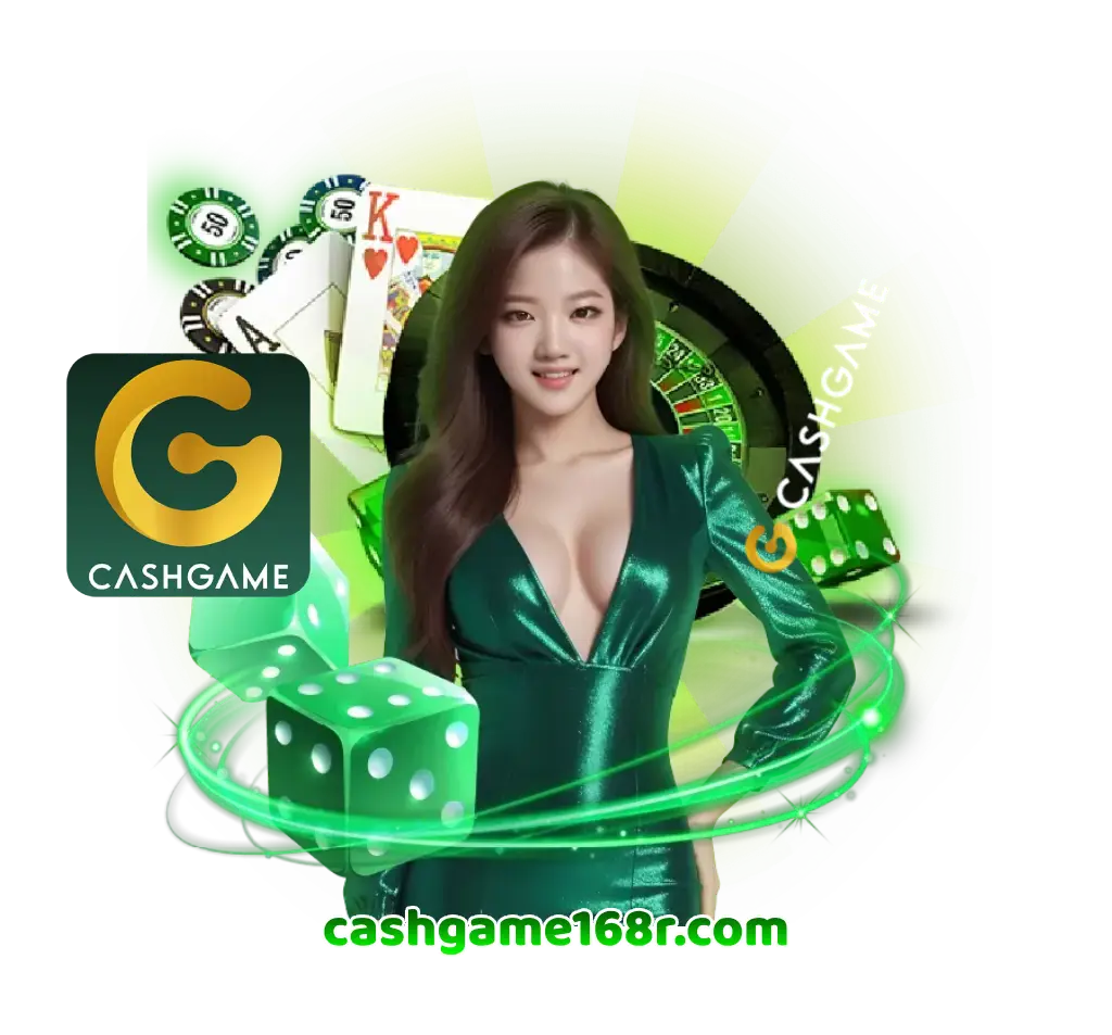 cashgame168 ข้อดี