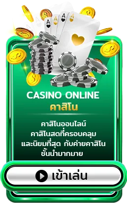 cashgame168 ไม่มีขั้นต่ำ