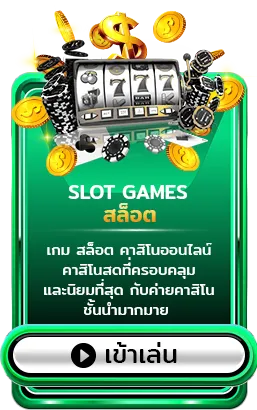 cashgame168 ไม่มีขั้นต่ำ
