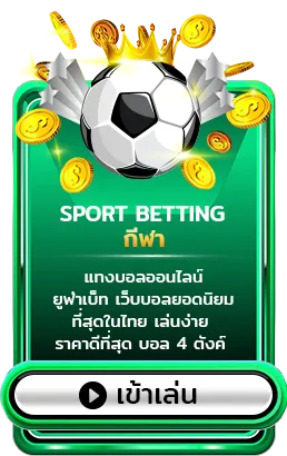 cashgame168 ไม่มีขั้นต่ำ