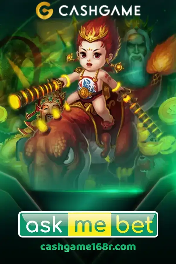 cashgame168 ไม่มีขั้นต่ำ