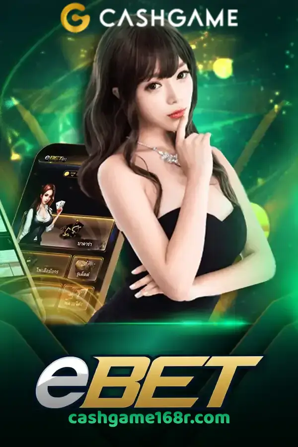 cashgame168 ไม่มีขั้นต่ำ