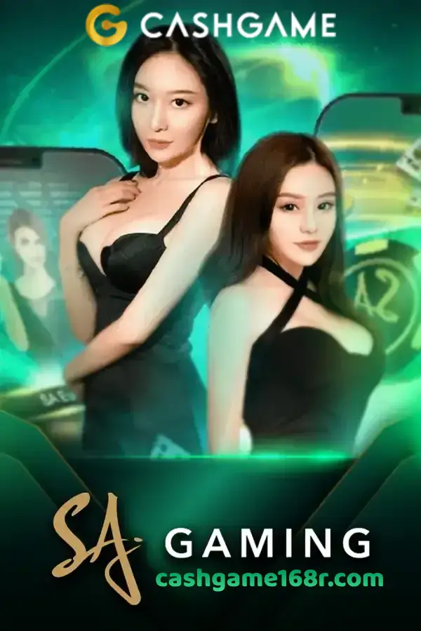 cashgame168 ไม่มีขั้นต่ำ